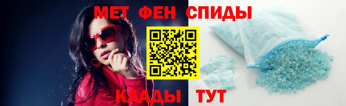 АМФЕТАМИН 98%  Амфетамин  Северобайкальск  Вход с VPN 