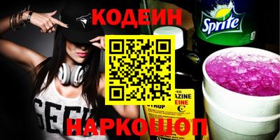 ГАЛЛЮЦИНОГЕННЫЕ ГРИБЫ Пугачёв