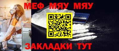 марихуана Пушкино