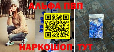 ешки Пыть-Ях