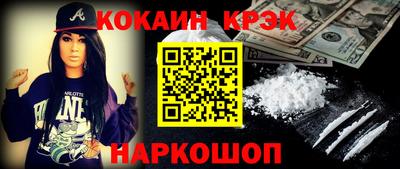 ешки Пыть-Ях