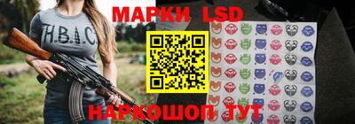 ГАЛЛЮЦИНОГЕННЫЕ ГРИБЫ Пугачёв
