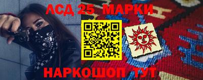 ГАЛЛЮЦИНОГЕННЫЕ ГРИБЫ Пугачёв