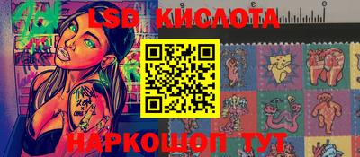 ГАЛЛЮЦИНОГЕННЫЕ ГРИБЫ Пугачёв
