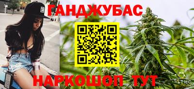 марихуана Пушкино