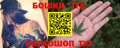 марихуана Пушкино