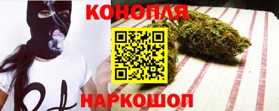 марихуана Пушкино