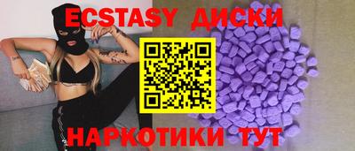ГАЛЛЮЦИНОГЕННЫЕ ГРИБЫ Пугачёв