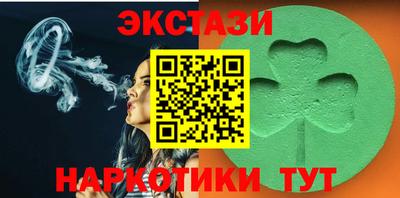 ГАЛЛЮЦИНОГЕННЫЕ ГРИБЫ Пугачёв