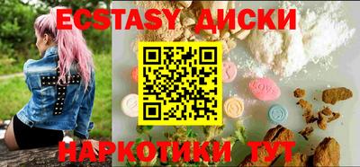 марихуана Пушкино