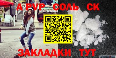 ешки Пыть-Ях