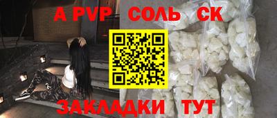 ешки Пыть-Ях