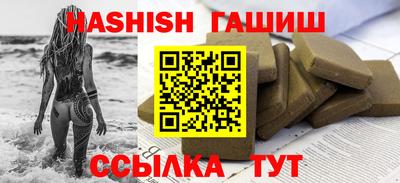 ГАЛЛЮЦИНОГЕННЫЕ ГРИБЫ Пугачёв