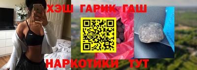 марихуана Пушкино