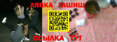 марихуана Пушкино