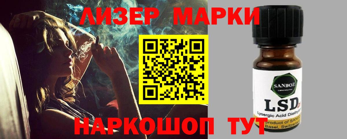 Северобайкальск  Лсд 25 экстази кислота  Вход с VPN 