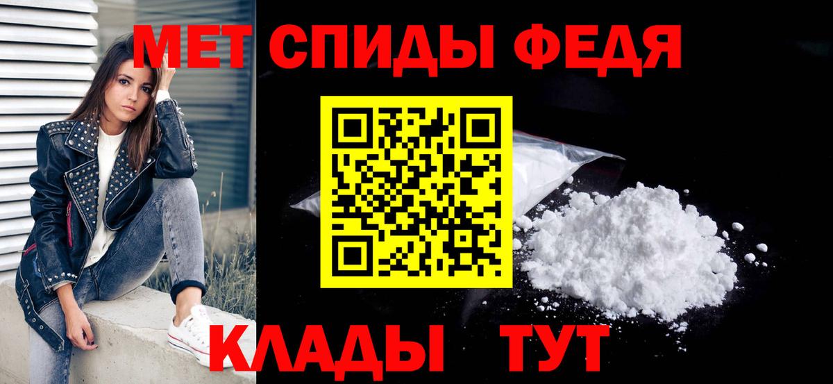 Первитин кристалл Северобайкальск