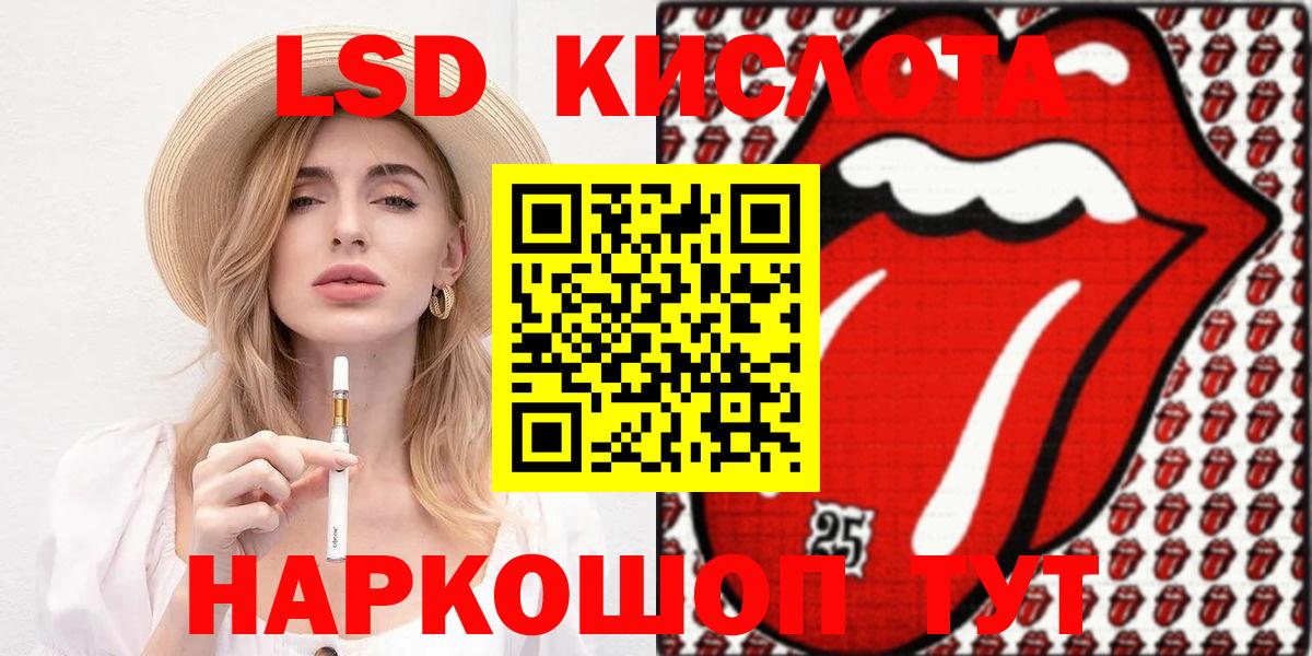 Наркотические марки 1,5мг Северобайкальск